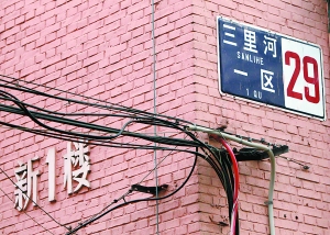 計委大院：走出過多名副總理 孩子從不比誰父母官大