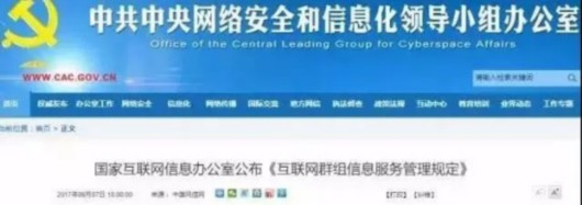 群主建一個群到底該負什么責(zé)任？