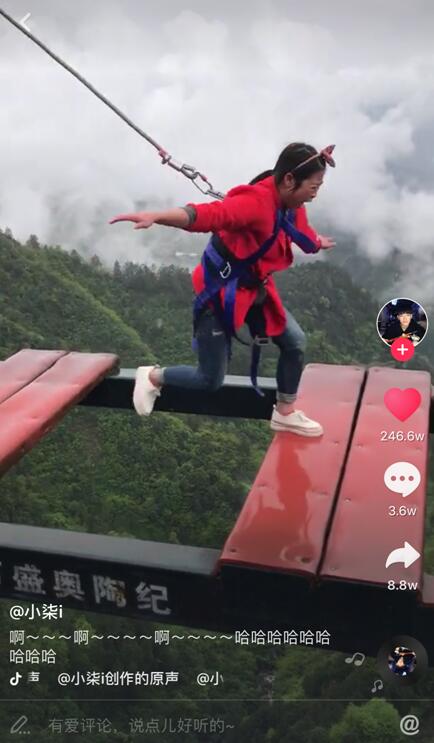 重慶奧陶紀景區