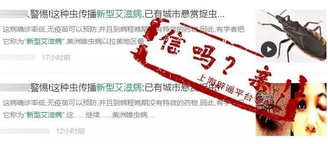7月10大謠言在此！看看你“中招”了嗎？