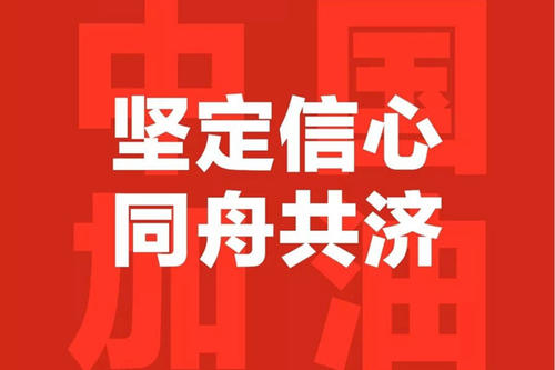職工健康信息“云”服務 市總工會推出線上疫情上報系統