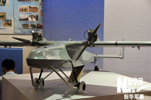 第三屆中國無人機大會暨展覽會展出的無人機。新華軍事記者鄭文浩 攝