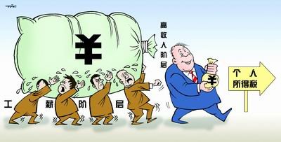個(gè)稅起征點(diǎn)提高對(duì)哪個(gè)收入階層更有利？