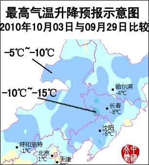 北方地區將迎大風降溫天氣 北京遼寧有大雨