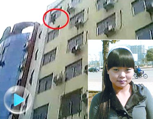 湖南衡陽公布女子在公安局跳樓事件調查結果