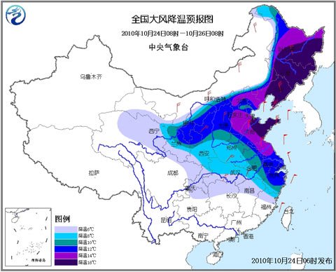 全國大風降溫預報圖