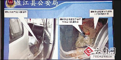 云南盈江否認(rèn)“婦聯(lián)主席遭鎮(zhèn)長(zhǎng)強(qiáng)奸拋尸”(圖)