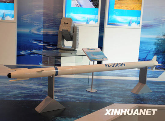 航天科工集團自主研制的新一代FL-3000N艦艇自衛防御導彈(11月4日攝)。 新華社記者 盧漢欣 攝