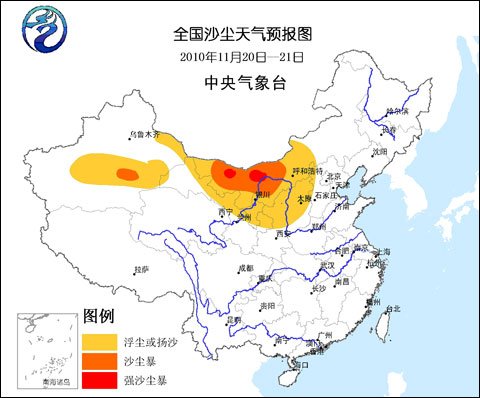 入冬以來最強冷空氣席卷中國 部分地區降溫14℃