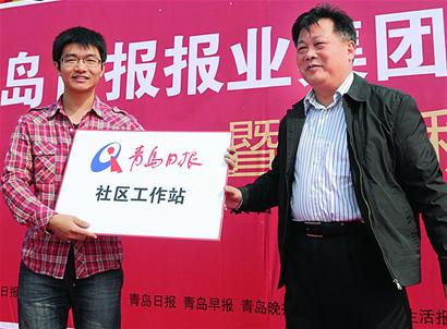 讀者節