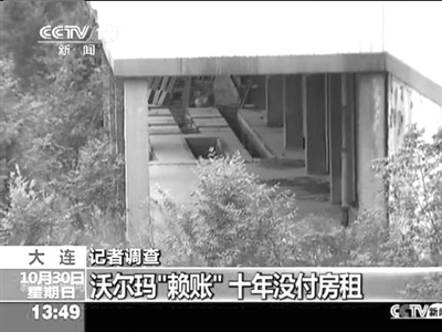 涉案山姆會員店無人看管、一片破敗