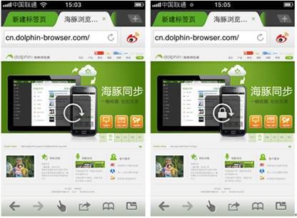 更社交更貼心 海豚瀏覽器iOS v3.5新版發布