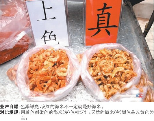 買海貨不能光看賣相 青島30余業戶自爆黑幕