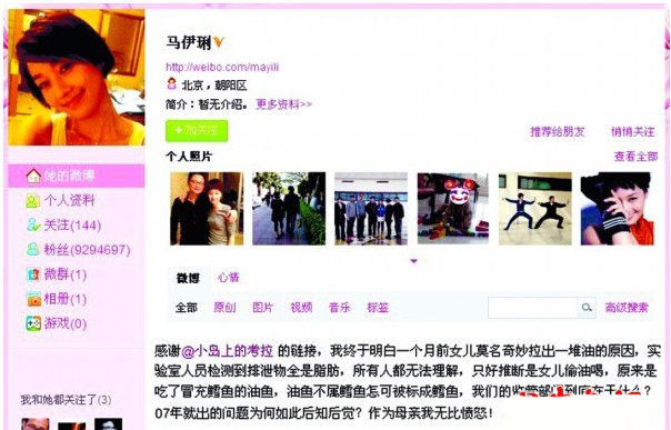 網上流傳的一則關于“油魚”假冒“鱈魚”的帖子引發(fā)網友熱議