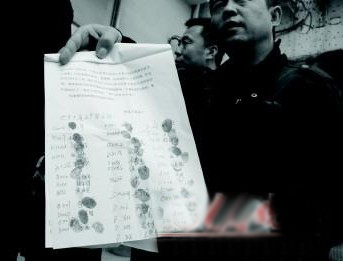 地景大道內的業戶們按手印準備維權。