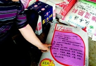 張裕冰指著這款肥料說,產品描述上沒有說明氯離子含量高。