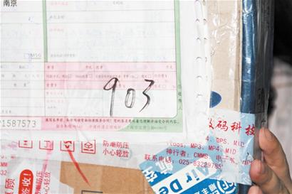 女子網購電腦收到時只剩配件 申通快遞員很委屈