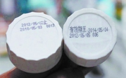 過(guò)期瓶蓋和新瓶蓋。