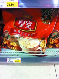 皇室麥片被曝大腸桿菌超標(biāo) 青島熱賣(mài)