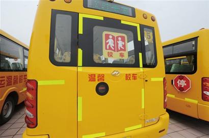 青島180輛大鼻子上路專接送農村娃 