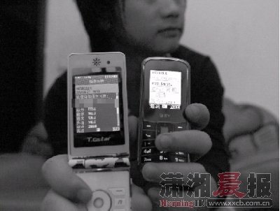高考生兩次查分數相差466分