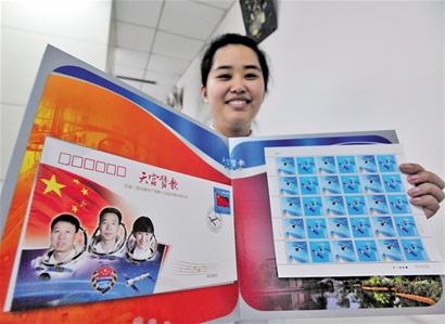 神九紀念郵品今起發行