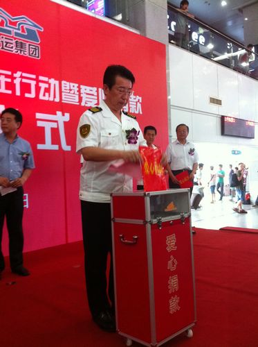 幫助困難乘客返鄉(xiāng) 交運(yùn)集團(tuán)設(shè)立愛心基金