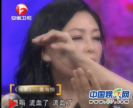 陳紅錄節目血管破裂