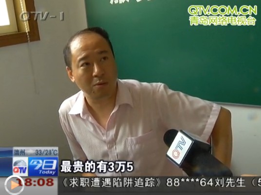 青島學區房價格高不能保證上名校