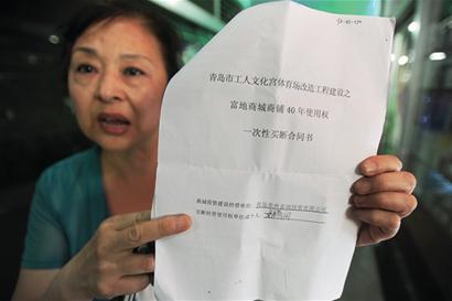 15萬買商鋪竟是消防通道 富地商城開發商玩失蹤