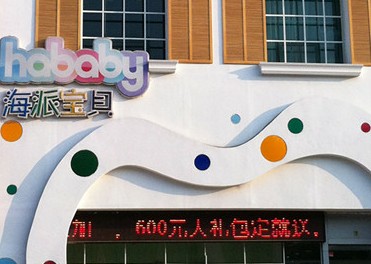 海派婚紗攝影399元拍了299元照片 店方稱(chēng)誤會(huì)