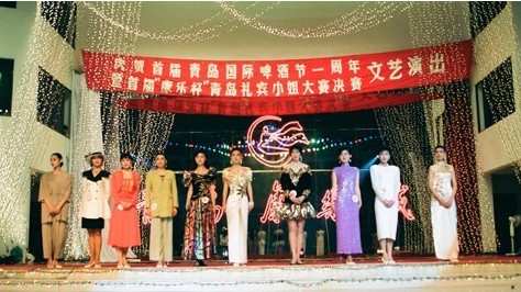 青島第一屆選美小姐美貌與氣質并重 噴發膠頂高音頭