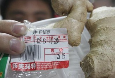 樂天瑪特貼蘿卜標簽賣生姜 坑爹價每斤123元