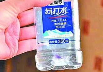 金保羅蘇打水現絮狀物 廠方不解釋懸浮物成因