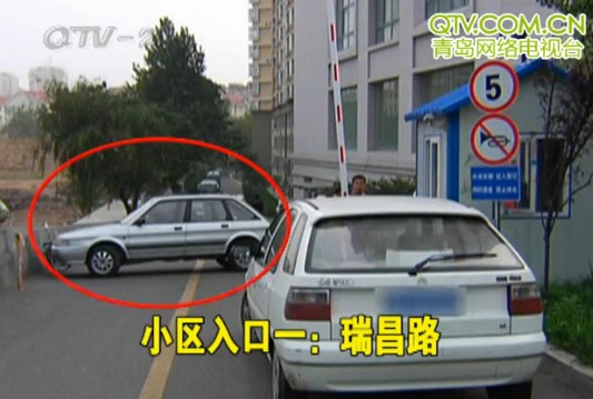 業主與物業糾紛另類維權 開車堵小區出入口