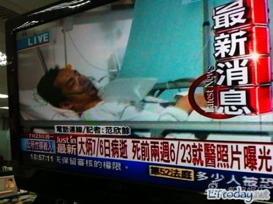 經紀人證實大炳6日去世