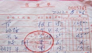 黃島發電廠二手房滲水致墻發霉 物業無人管