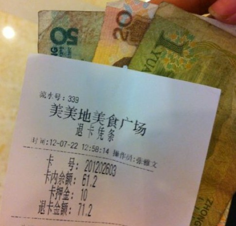 百麗美食廣場退卡不找零 被戲稱靠攢零錢發家