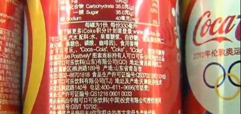 碳酸飲料致鈣流失又致結石 小伙當水喝得腎結石