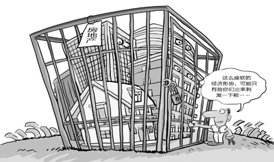 住建部:如房價(jià)反彈風(fēng)險(xiǎn)增加 更嚴(yán)措施將出臺