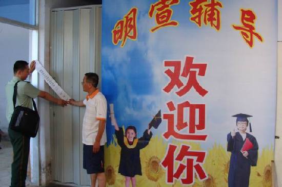 青島無(wú)證培訓(xùn)班樓下即是液化氣罐 逃生口封閉擠滿50人