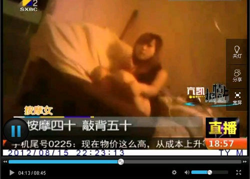 警察設伏抓嫖事件調查:帶按摩女路邊走也算嫖娼