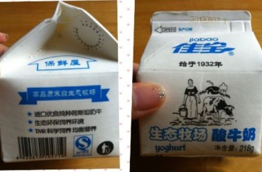 佳寶酸奶保質期內變質 客服投訴電話無人理