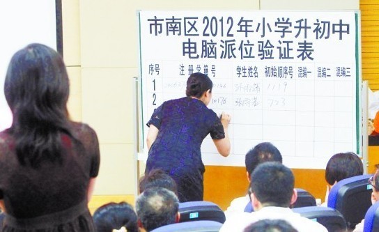 青島義務教育將零收費 各區市經費投入多超7億