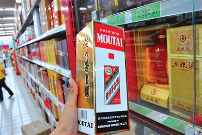 白酒借節抬身價 53度飛天茅臺賣2千五糧液漲2百