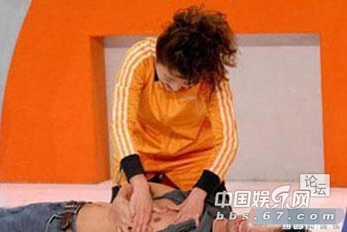 揭娛樂節目變態情色鏡頭