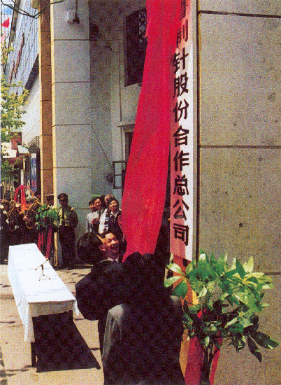 青島工業百年發展史展 圖解青島制造歷程