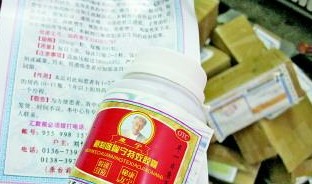 警方查獲制售假藥窩點 10萬瓶假藥快遞銷全國
