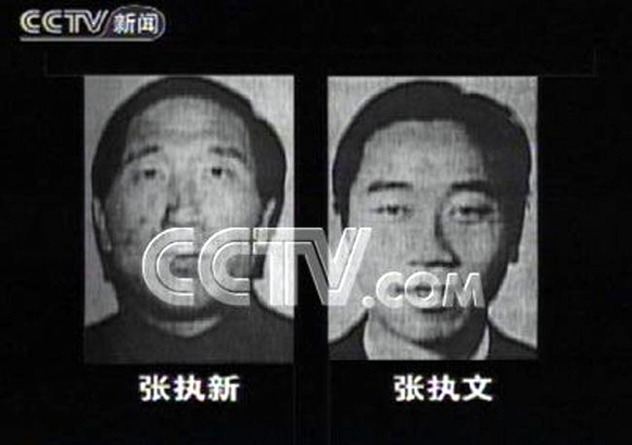 中國十大黑社會老大