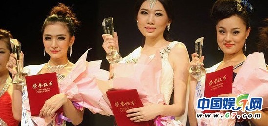 重慶國際小姐季軍擠胸美艷如換臉 戰中國總決賽